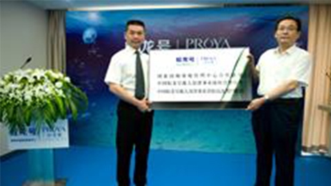 J9旗舰集团牵手蛟龙号 获国家深海基地管理中心合作授牌